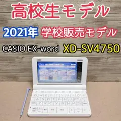 ジャンク品 EX-word 電子辞書 コンパクト - メルカリ