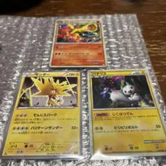 ポケモンカード サンダー・ハチリス・ブーバーンセットのサムネイル