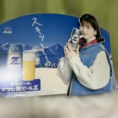 森高千里 アサヒ生ビール Z 販促用ポスター B2サイズ - メルカリ