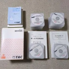 2026年最新】社労士 dvdの人気アイテム - メルカリ