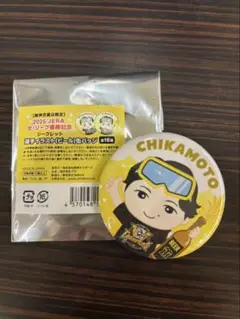 阪神タイガース 近本　百貨店限定 選手イラスト缶バッジ
