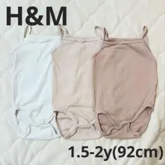 H&M ベビー肌着 キャミソール ロンパース 3枚セット 92cm ピンク