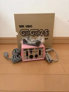 新品未使用】ネイルラボ ネイルマシン naillabo gogo25 ビット付
