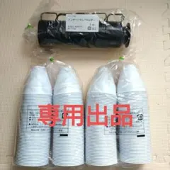 【未開封未使用】インサートカップ200個　カップホルダー5個