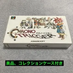 2026年最新】Sfc クロノトリガーの人気アイテム - メルカリ
