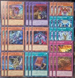 三幻魔 デッキパーツ カオスオリジンズ 混沌の三幻魔 ウリア ハモン