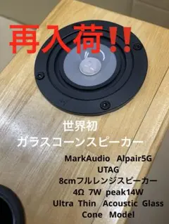 2025年最新】alpair markaudioの人気アイテム - メルカリ