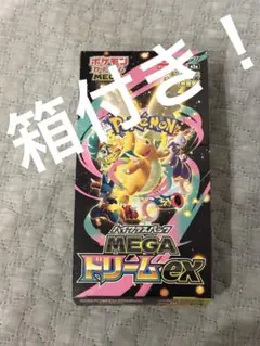 メガドリームex 1BOX ポケモンカード