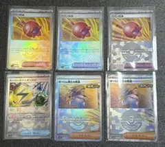 ポケモンカード モンスターボールミラー仕様 6枚セットのサムネイル