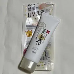 豆乳イソフラボン　エイジングケアUV乳液　SANA