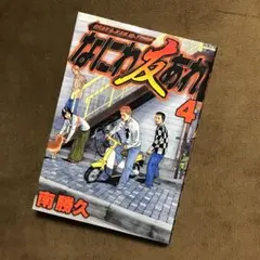 Item thumbnail for item 03891fa5-9e18-4230-9ccc-963e728fe010