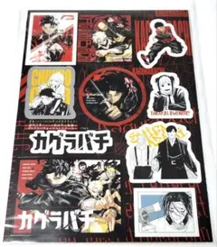 カグラバチ ファイアーエムブレム ベジータ ジャンプ SQ 特典 おまけ