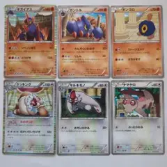 ポケモンカード　ギガイアス　ケッキング　進化系セット