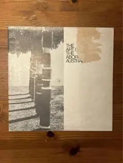 貴重盤 الستار Ali Abdel Sattar يا ناس أحبه - メルカリ