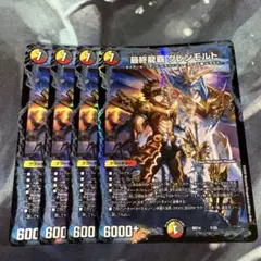 kt2様 リクエスト 4点 まとめ商品