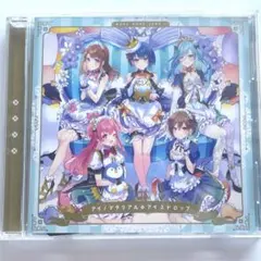 プロセカ モモジャン アイノマテリアル/アイスドロップ CD