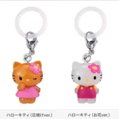 ハローキティ　めじるしアクセサリー