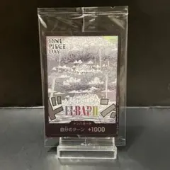 ONEPIECEDAY'25 ワンピースデイ　エルバフドンカード