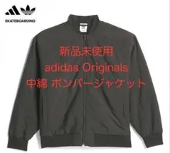 adidas アディダスオリジナルス ボンバージャケットMA-1 新品未使用品 adidas ma1 ma-1 ボンバージャケット ルーズフィット / アディダス