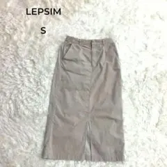 ◇LEPSIM レプシィム　ロングスカート タイトスカート ベージュ S