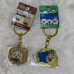 ご当地ちいかわ うさぎ 寄木細工 温泉まんじゅう