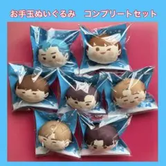 【専用】BTS　スシロー　インザソム　お手玉ぬいぐるみ　コンプリートセット