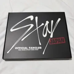 Stray Kids OFFICIAL FANCLUB 特典セット