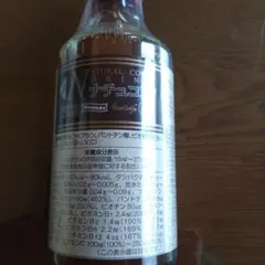 ベルセレージュJシリーズハイプレス＆ダイエタリー栄養ドリンク - メルカリ