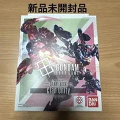 ガンダムカードゲーム スタートデッキ Clan Unity 新品未開封品