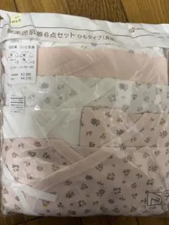 値下げ！新品⭐︎未開封！！花柄コンビ肌着長袖6点セット 新生児