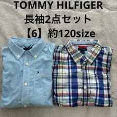 トミーヒルフィガー　チェック柄シャツ　長袖　約120サイズ　2点セット