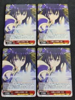 Item thumbnail for item c3a8d074-bb34-4602-89ac-7ac050a373cc