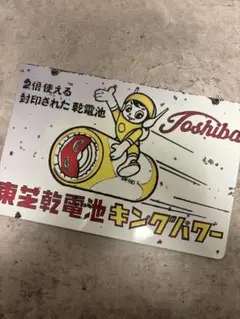 希少 新品未使用 KUWATA BAND クワタバンド ステッカー シール - メルカリ