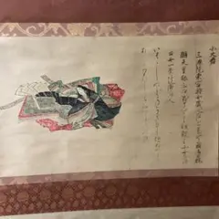 ☆古美術☆豊臣秀吉☆秀頼☆肖像画☆掛け軸☆2点☆原版☆貴重