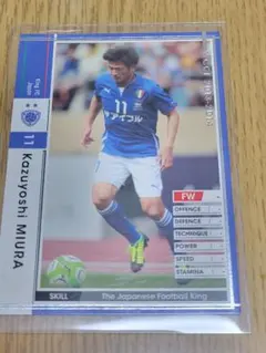 2026年最新】三浦知良 カードの人気アイテム - メルカリ