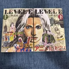 Item thumbnail for item b73c6fb2-b3e1-4665-a86d-16db1ba3230c