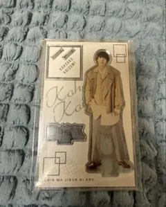 原因は自分にある。げんじぶ 小泉光咲 23rd 生誕グッズ アクリル