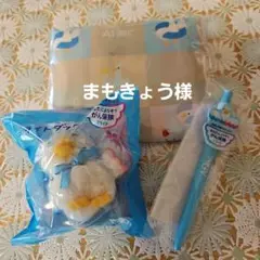 アフラックミライトぬいぐるみ・ペン・エコバッグ