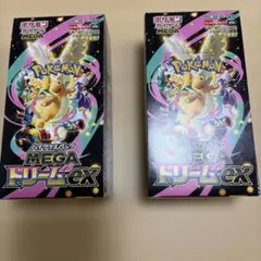 ポケモン MEGA ドリームex 2 BOXセット シュリンクなし