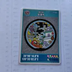 2025年最新】マンホールカード 001の人気アイテム - メルカリ