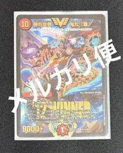 ムシキング ヘルクレスオキシデンタリスSGR M-S1-1 夏休み期間限定Ver