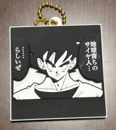 ③ ドラゴンボール　40周年記念 ラバマス 孫悟空