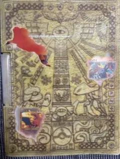 旧裏 ポケモンカード neo ネオ プレミアムファイル2 9枚セット 開封品