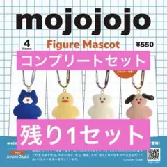 mojojojo フィギュアマスコット　コンプリート　セット