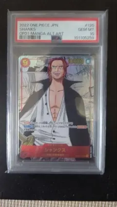 PSA10】シャンクス 金背景 スペシャル 3周年記念 - メルカリ