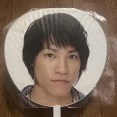 二階堂高嗣うちわ A.B.C-Z & Kis-My-Ft2コンサート2008年 - メルカリ