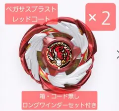 2025年最新】ペガサスブラストの人気アイテム - メルカリ