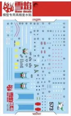 Item thumbnail for item 2c3b40f4-82bd-47d6-94bc-1971a8ea4f38