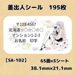 yuki♡フォロー割リピ割プロフに記載様 リクエスト 2点 まとめ商品