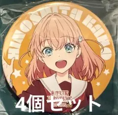 蓮ノ空3rd缶バッジ2個セット 日野下花帆 - メルカリ